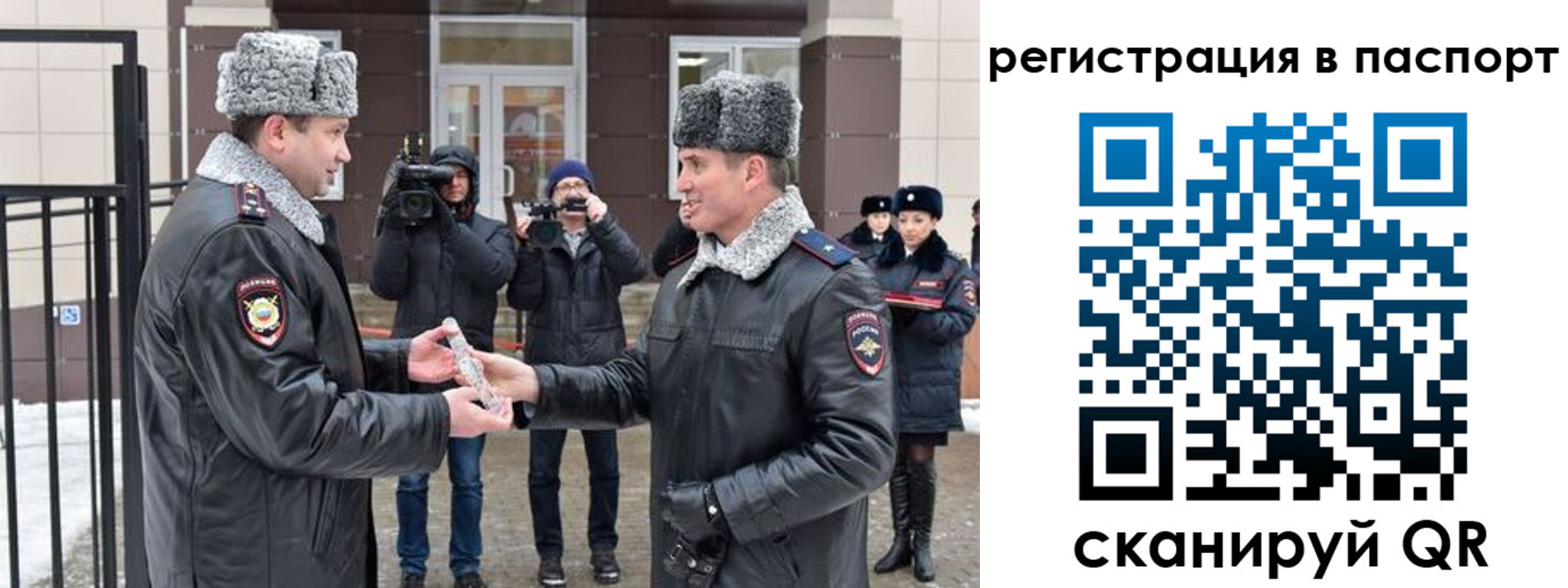 временная регистрация купить в Иланском